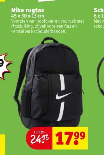 Kruidvat Nike rugras 45x30x13 cm aanbieding