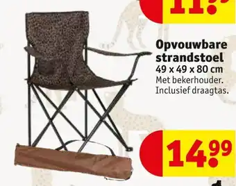 Kruidvat Opvouwbare strandstoel 49x49x80 cm aanbieding