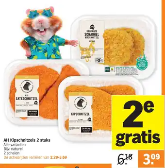 Albert Heijn AH Kipschnitzels 2 stuks aanbieding