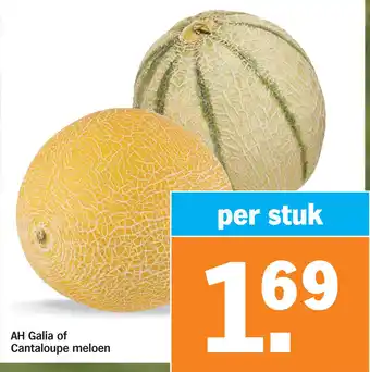 Albert Heijn AH Galia of Cantaloupe meloen aanbieding