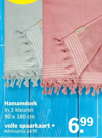 Albert Heijn Hamamdoek volle spaarkaart + aanbieding