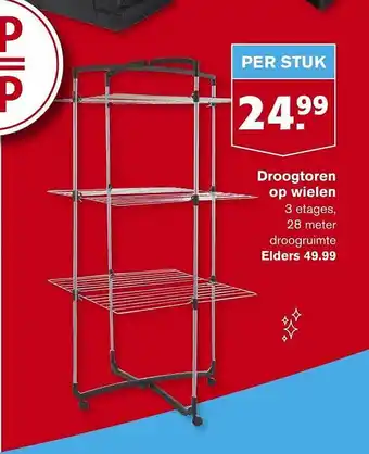 Hoogvliet Droogtoren Op Wielen aanbieding