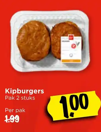 Vomar Voordeelmarkt Kipburgers aanbieding