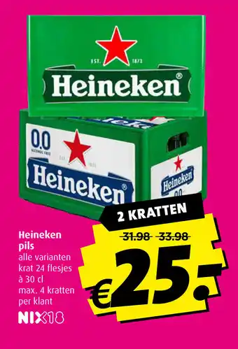 Boni Heineken pils 2 kratten aanbieding