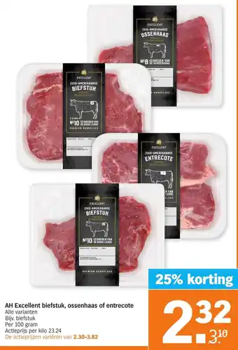 Albert Heijn AH Excellent biefstuk, ossenhaas of entrecote 100g aanbieding
