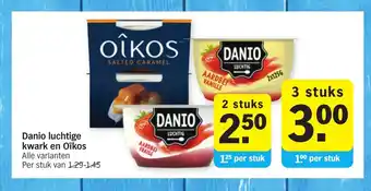 Albert Heijn Danio luchtige kwark en Oikos Alle varianten 3 stuks aanbieding