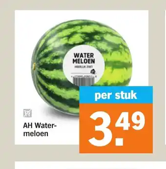 Albert Heijn Watermeloen per stuk aanbieding