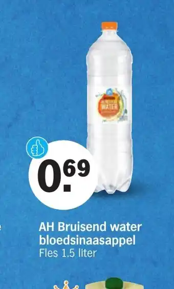 Albert Heijn Bruisend water bloedsinaasappel fles 1.5 liter aanbieding