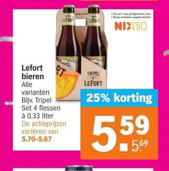 Albert Heijn Lefort bieren 0.33 liter aanbieding