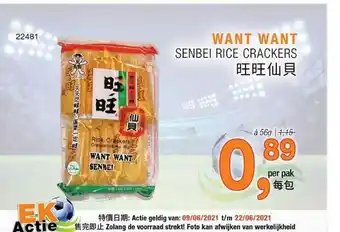 Amazing Oriëntal Want want senbei rice crackers56 g aanbieding