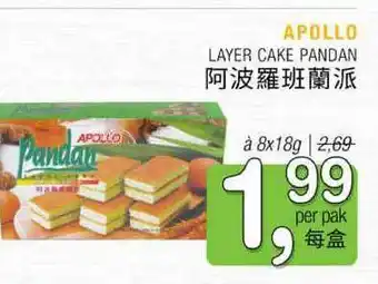 Amazing Oriëntal Apollo layer cake pandan 18 g aanbieding