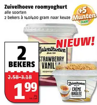 Poiesz Zuivelhoeve roomyoghurt 140/400 gram aanbieding