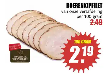 MCD Supermarkt Boerenkipfilet 100 gram aanbieding