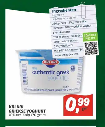 Dekamarkt Kri Kri Griekse Yoghurt 170 gram aanbieding