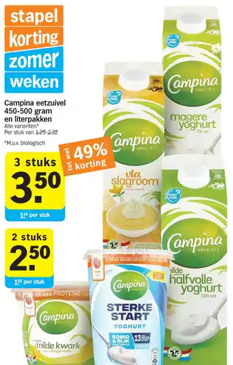 Albert Heijn Campina eetzuivel 450-500 gram en literpakken aanbieding