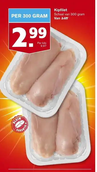 Hoogvliet Kipfilet 300 gram aanbieding