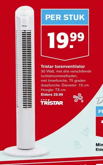 Hoogvliet Tristar torenventilator aanbieding