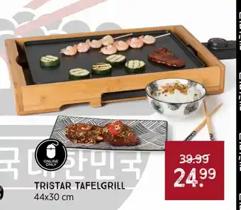 Xenos Tristar Tafelgrill 44x30 cm aanbieding