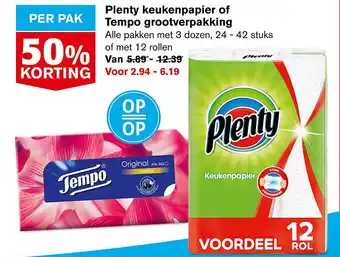 Hoogvliet Plenty of Tempo aanbieding