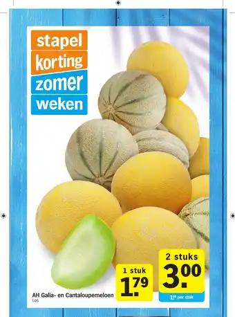 Albert Heijn Galia- en Cantaloupemeloen Los 2 stuks aanbieding