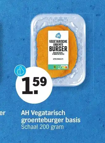 Albert Heijn Vegatarisch groenteburger basis 200 gram aanbieding