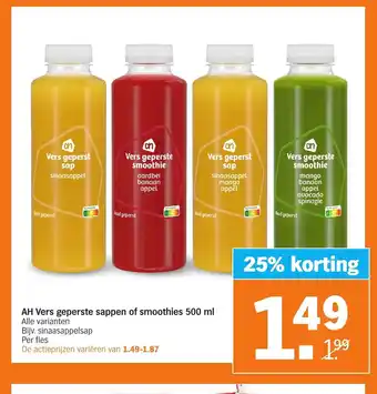 Albert Heijn Vers geperste sappen of smoothies 500 ml aanbieding