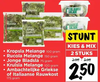 Vomar Voordeelmarkt Kies & Mix 2 stuks aanbieding