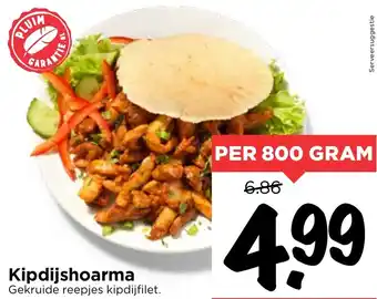 Vomar Voordeelmarkt Kipdijshoarma 800g aanbieding