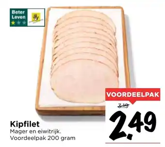 Vomar Voordeelmarkt Kipfilet 200g aanbieding