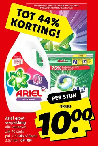 Boni Ariel grootverpakking aanbieding