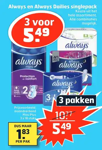 Trekpleister Always en Always Dailies singlepack aanbieding