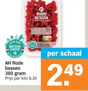 Albert Heijn AH Rode bessen 300 gram aanbieding