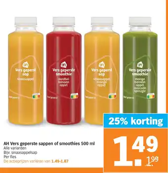 Albert Heijn AH Vers geperste sappen of smoothies 500 ml aanbieding