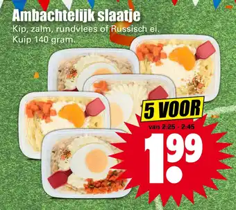 Dirk Ambachtelijk slaatje aanbieding