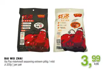 Amazing Oriëntal BAI WEI ZHAI Xia Pao rivierkreeft seasoning extreem pittig / mild aanbieding