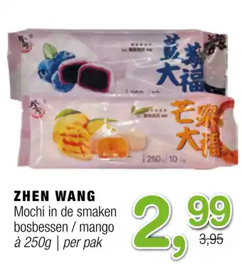 Amazing Oriëntal ZHEN WANG Mochi in de smaken bosbessen/mango à 250g per nak aanbieding