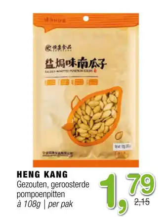 Amazing Oriëntal HENG KANG Gezouten, geroosterde pompoenpitten à 10%a I por nok 108g aanbieding