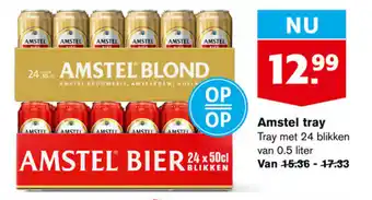 Hoogvliet Amstel tray 0.5L aanbieding