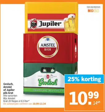 Albert Heijn Grolsch, Amstel of Jupiler pils krat aanbieding