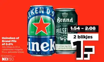 PLUS Heineken of Brand Pils of 0.0% 33cl aanbieding