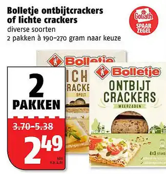 Poiesz Bolletje ontbijtcrackers of lichte crackers aanbieding