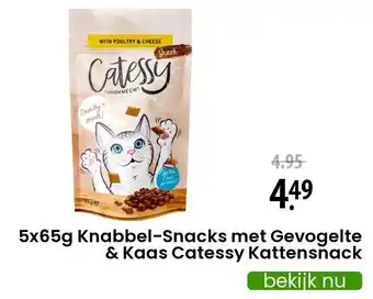 Zooplus 5x65g Knabbel-Snacks met Gevogelte & Kaas Catessy Kattensnack aanbieding