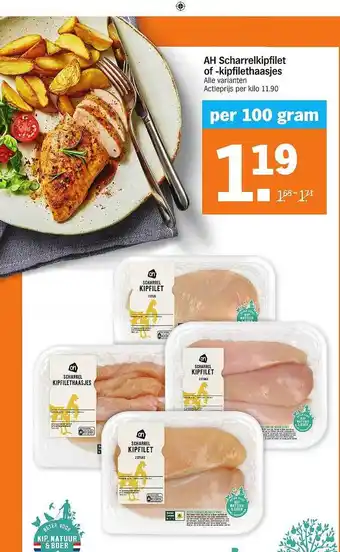 Albert Heijn AH Scharrelkipfilet Of -Kipfilethaasjes aanbieding