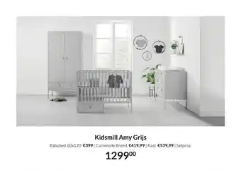 Babypark Kidsmill Amy Grijs : Babybed 60x120 | Commode Breed | Kast aanbieding