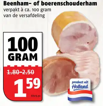 Poiesz Beenham- of boerenschouderham 100g aanbieding