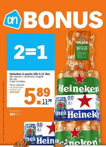 Albert Heijn Heineken 6-packs blik 0.33 Liter aanbieding