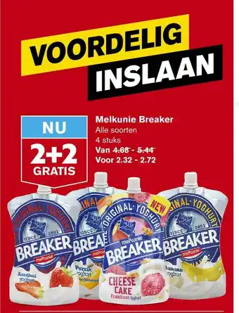 Hoogvliet Melkunie Breaker 2+2 Gratis aanbieding