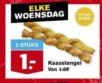 Hoogvliet Kaasstengel aanbieding