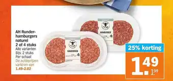 Albert Heijn AH Runderhamburgers Naturel 2 Of 4 Stuks 25% Korting aanbieding