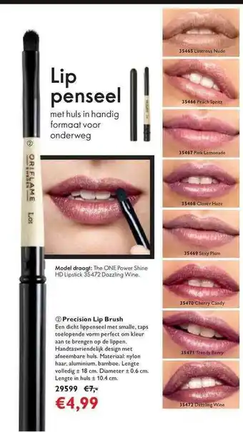 Oriflame Precision lip brush aanbieding